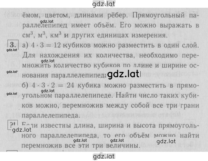Решение задания № 26 — страница 2