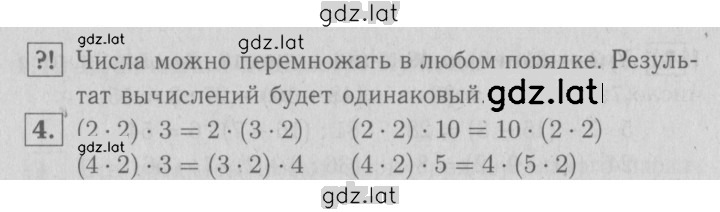 Решение задания № 30 — страница 2