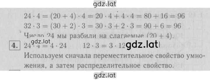 Решение задания № 40 — страница 2