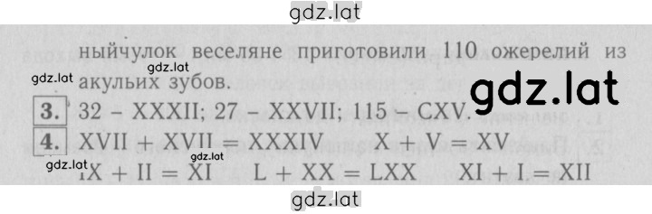 Решение задания № 24 — страница 2
