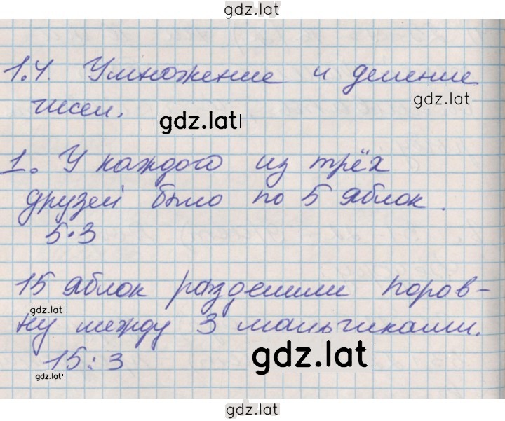 Решение задания № 10 — страница 1