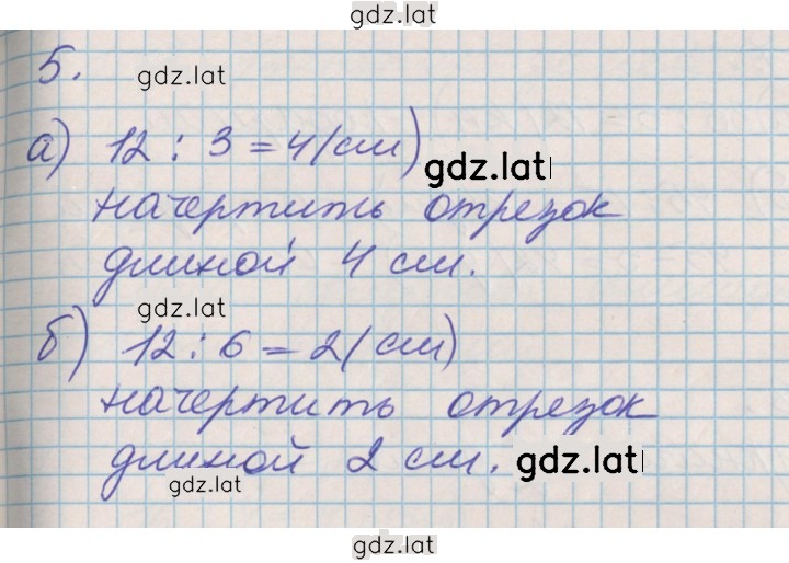 Решение задания № 78 — страница 3