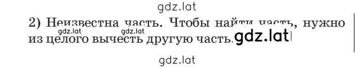 Решение задания № 23 — страница 2