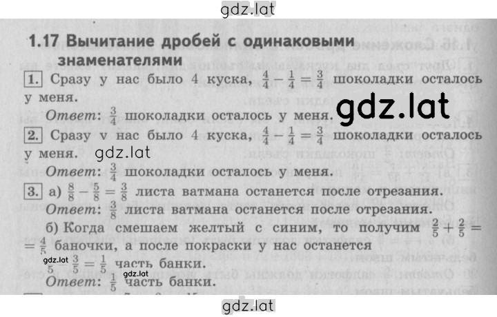 Решение задания № 38 — страница 1