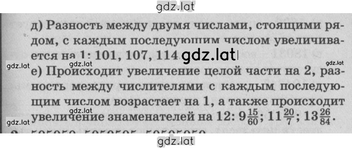 Решение задания № 1 — страница 2