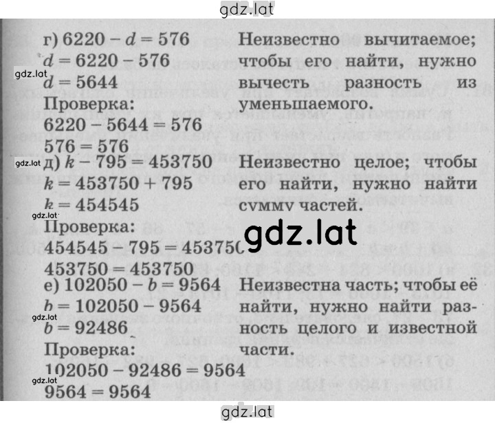 Решение задания № 27 — страница 2