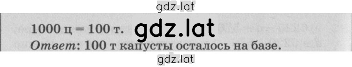 Решение задания № 30 — страница 2