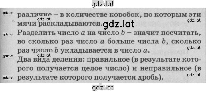 Решение задания № 46 — страница 2