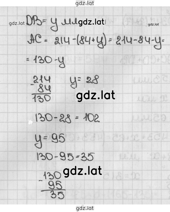 Решение задания № 347 (347) — страница 2