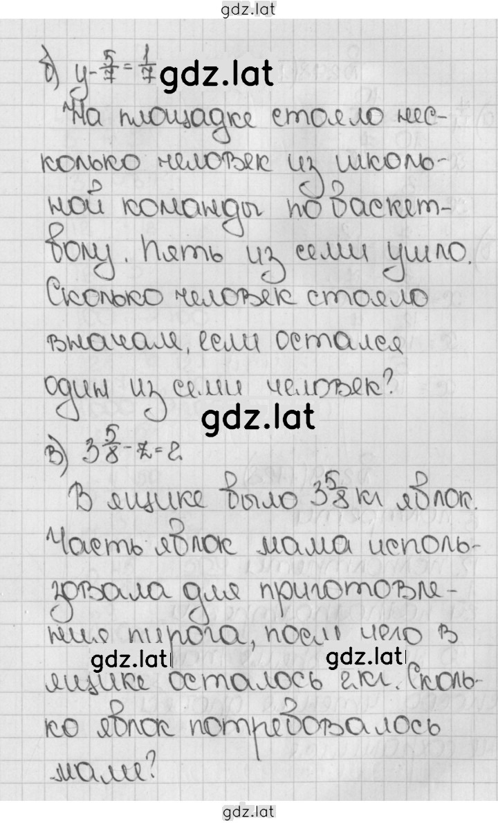 Решение задания № 277 (1126) — страница 2