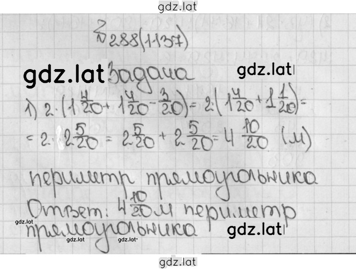 Решение задания № 288 (1137) — страница 1