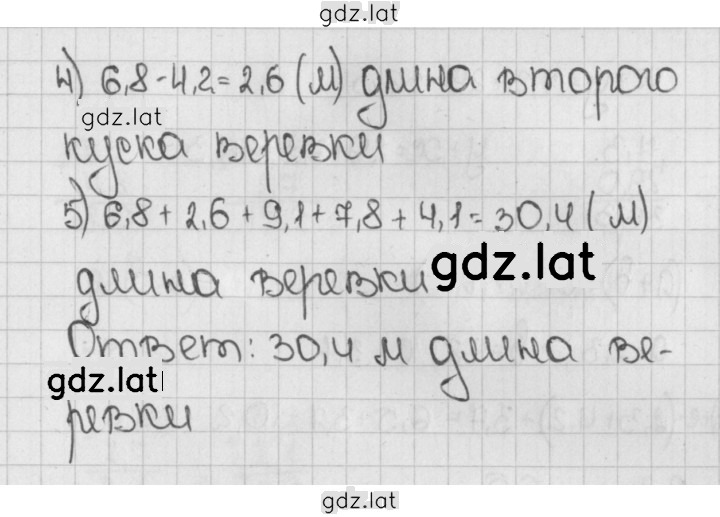 Решение задания № 374 (1224) — страница 2