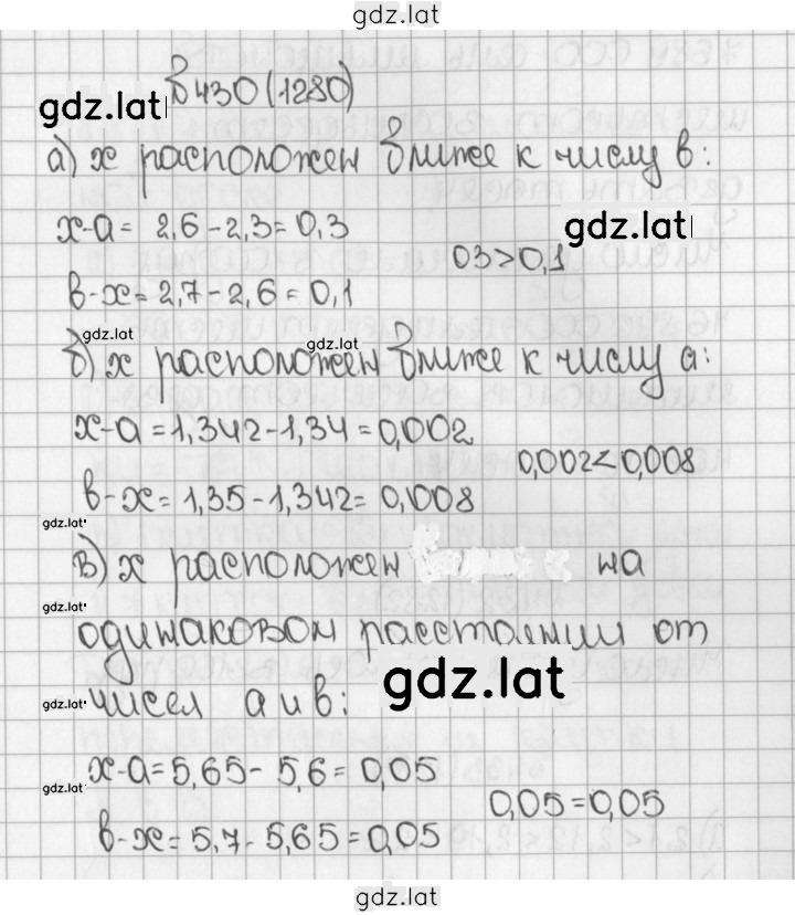 Решение задания № 430 (1280) — страница 1
