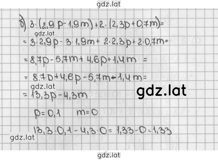 Решение задания № 970 (1746) — страница 2