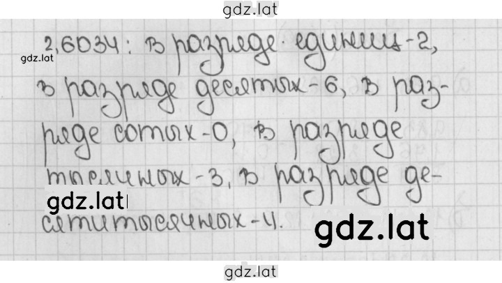 Решение задания № 1230 (380) — страница 2