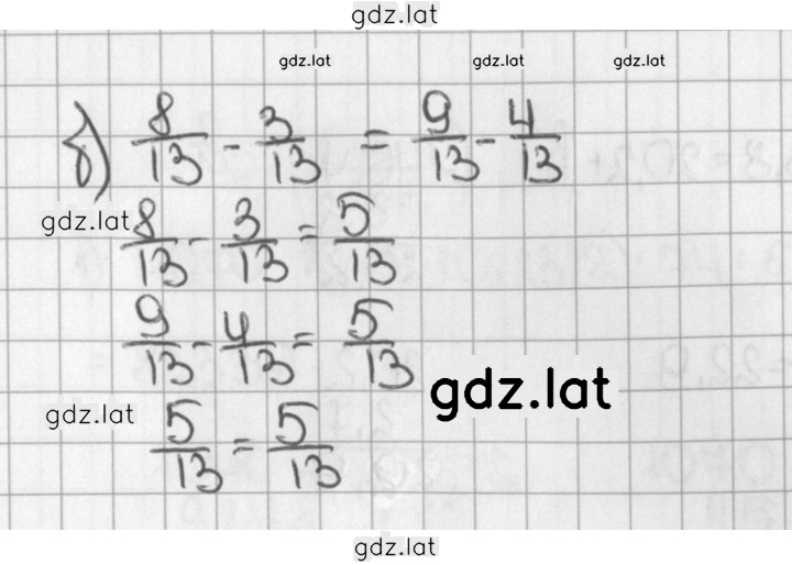 Решение задания № 1370 (521) — страница 2