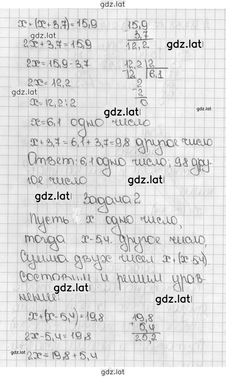 Решение задания № 1430 (581) — страница 2