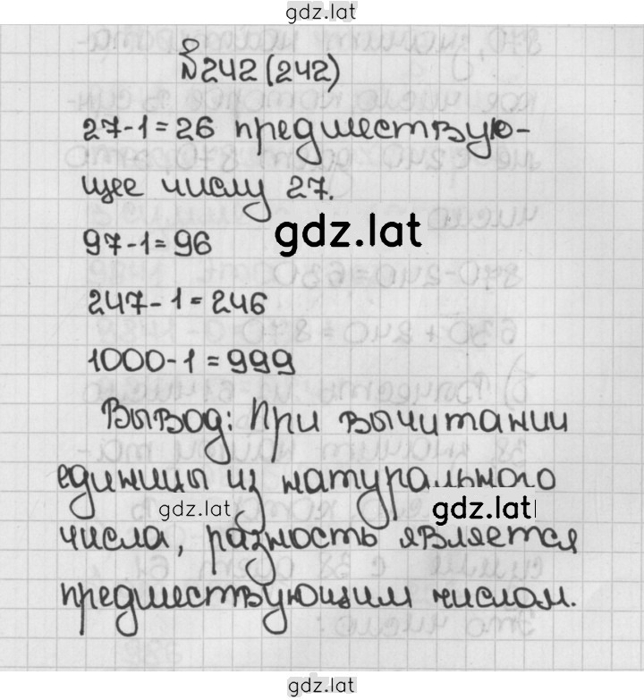 Решение задания № 242 (242) — страница 1