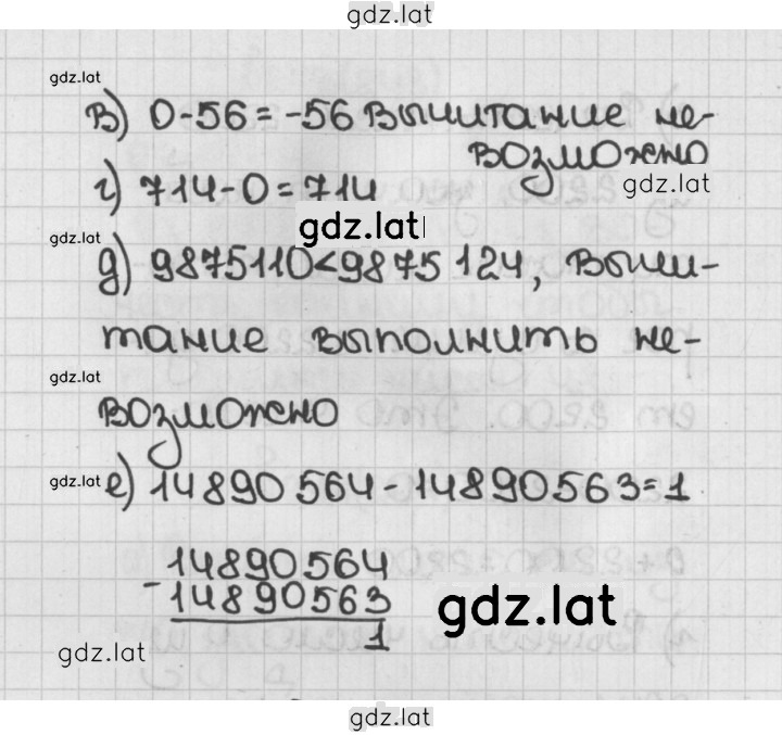 Решение задания № 245 (245) — страница 2