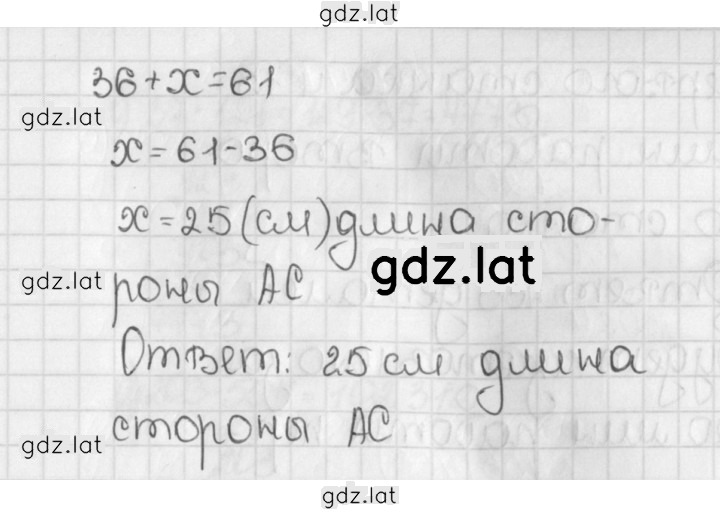 Решение задания № 453 (453) — страница 2