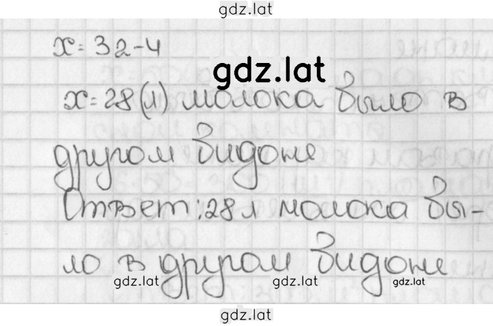 Решение задания № 617 (617) — страница 2