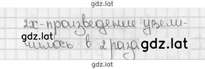 Решение задания № 728 (730) — страница 2