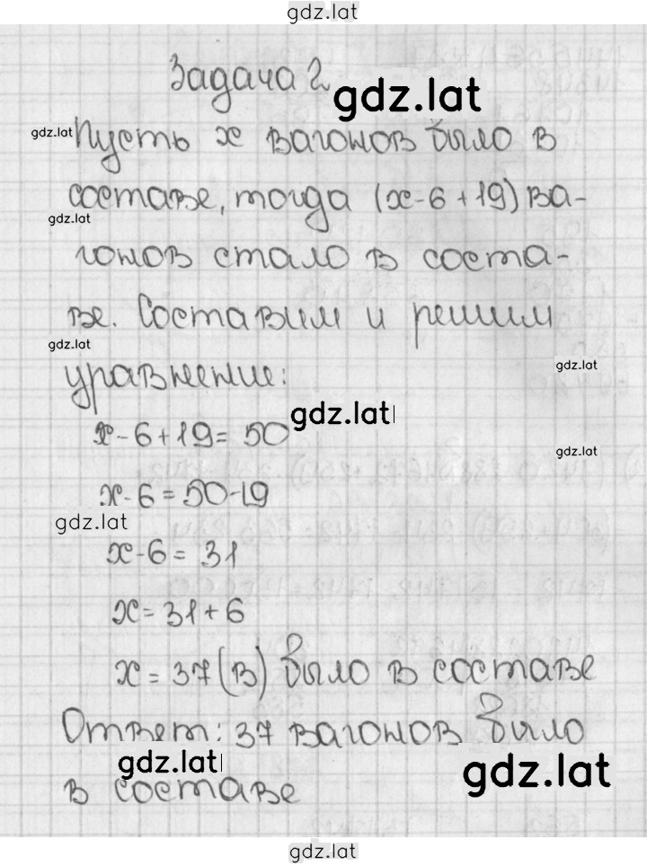 Решение задания № 871 (22) — страница 2