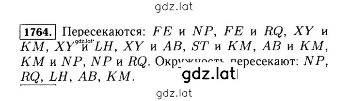 Решение задания № 1764 (987) — страница 1