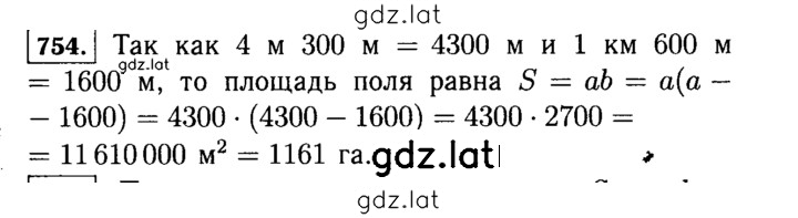 Решение задания № 754 (756) — страница 1