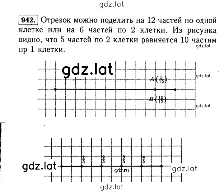 Решение задания № 942 (93) — страница 1