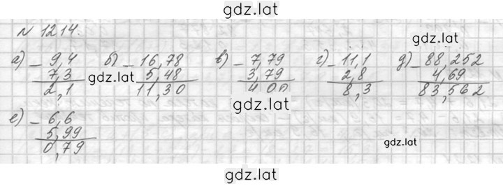 Решение задания № 1214 (364) — страница 1