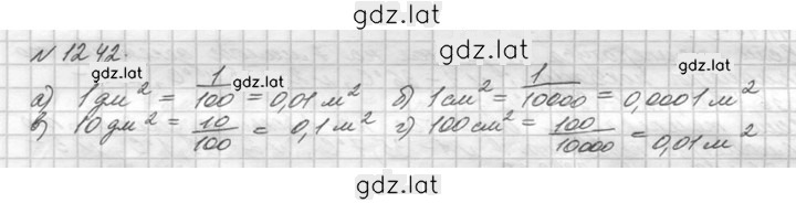 Решение задания № 1242 (392) — страница 1