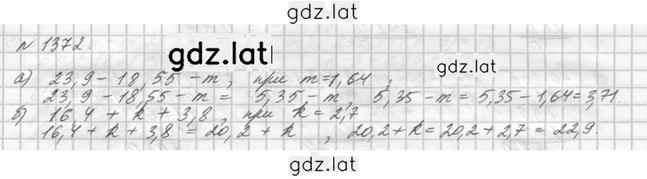 Решение задания № 1372 (523) — страница 1