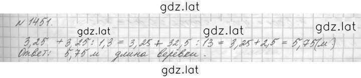 Решение задания № 1451 (602) — страница 1
