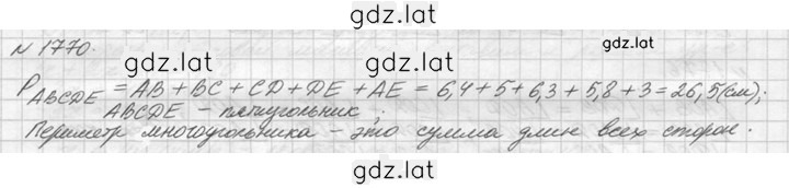 Решение задания № 1770 (993) — страница 1