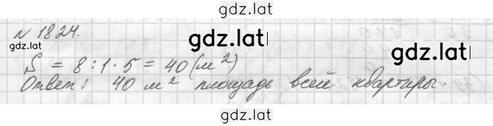 Решение задания № 1824 (1047) — страница 1