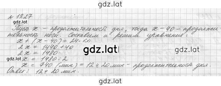 Решение задания № 1827 (1050) — страница 1