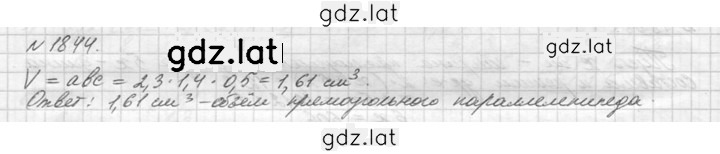 Решение задания № 1844 (1067) — страница 1