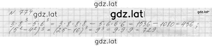 Решение задания № 774 (777) — страница 1