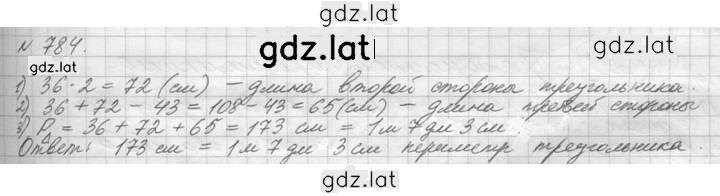 Решение задания № 784 (787) — страница 1