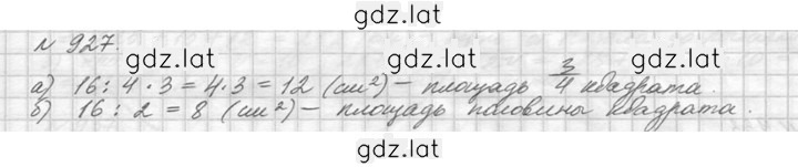 Решение задания № 927 (78) — страница 1