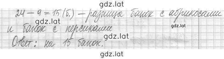 Решение задания № 562 — страница 2