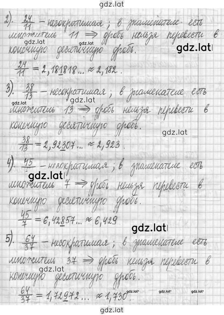Решение задания № 1003 — страница 2