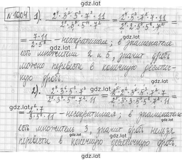 Решение задания № 1004 — страница 1