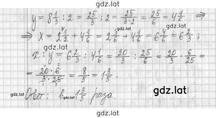 Решение задания № 374 — страница 2