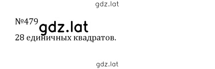 Решение задания № 2.141 (479) — страница 1