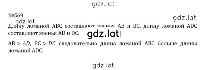 Решение задания № 2.231 (569) — страница 1