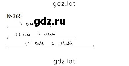 Решение задания № 2.27 (365) — страница 1