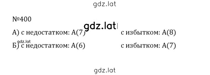 Решение задания № 2.62 (400) — страница 1