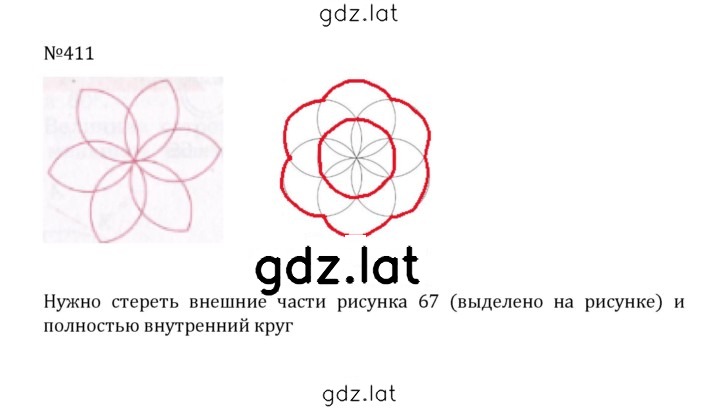 Решение задания № 2.73 (411) — страница 1